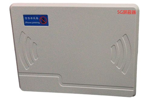 大冶经济型移动通信干扰器7路