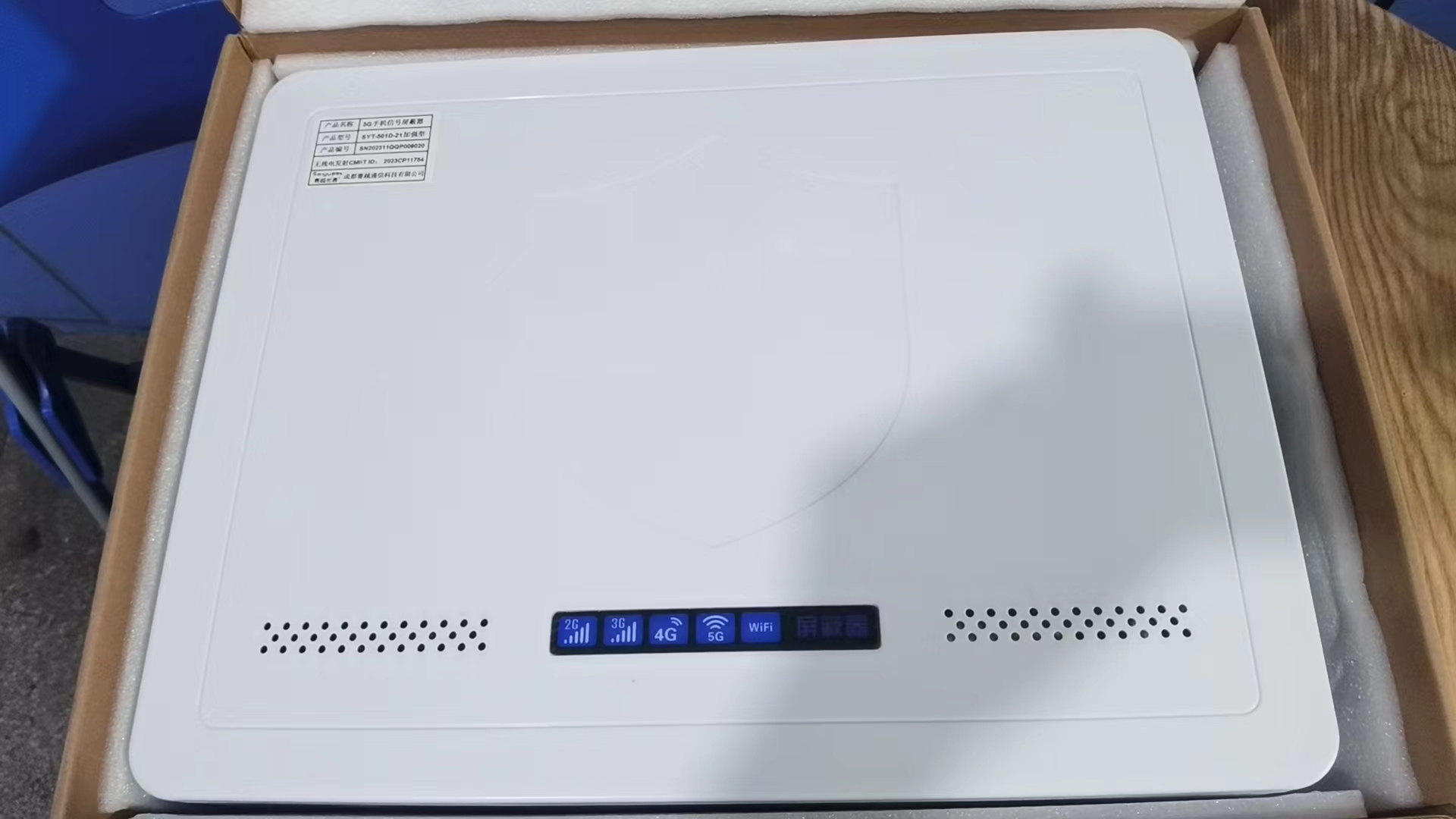  大冶内置21路移动通信干扰器