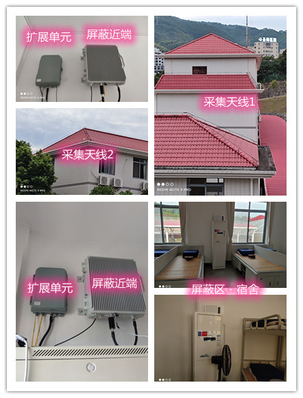  大冶某武警部队宿舍屏蔽案例（数字信令级）