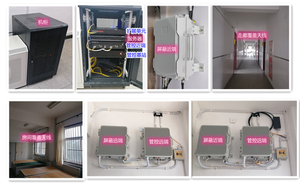  大冶某武警部队屏蔽管控案例（数字信令级）