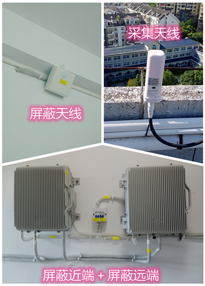  大冶某检察院保密室屏蔽案例（数字信令级）