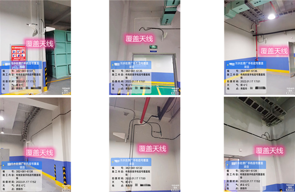  大冶污水处理净水厂地下箱体覆盖案例